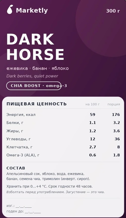 Ежевика Банан смузи